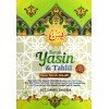 Surah Yasin & Tahlil Bonus Surah Al-Kahfi RM4.90