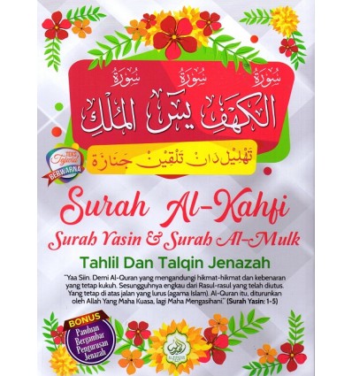 Surah Al-Kahfi Surah Yasin & Surah Al-Mulk Tahlil & Talqin Jenazah Saiz Besar RM7.50