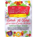 Surah Al-Kahfi Surah Yasin & Surah Al-Mulk Tahlil & Talqin Jenazah Saiz Besar RM7.50