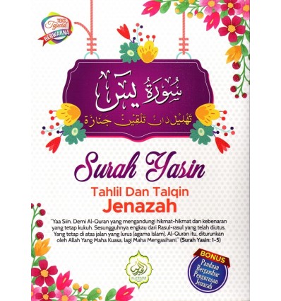Surah Yasin Tahlil & Talqin Jenazah Ungu RM5.90