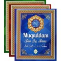 Muqaddam Dan Juz Amma