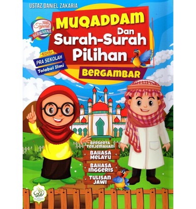 Muqaddam dan Surah-Surah Pilihan Bergambar