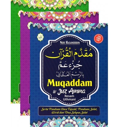 Muqaddam & Juz Amma Serta Panduan Ilmu Tajwid Panduan Solat Wirid dan Doa Selepas Solat