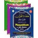 Muqaddam & Juz Amma Serta Panduan Ilmu Tajwid Panduan Solat Wirid dan Doa Selepas Solat