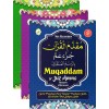 Muqaddam & Juz Amma Serta Panduan Ilmu Tajwid Panduan Solat Wirid dan Doa Selepas Solat