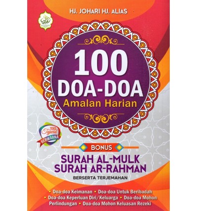 100 Doa-Doa Amalan Harian Saiz Besar