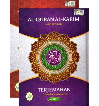 Al-Quran Al-Karim Rasm Uthmani Terjemahan Dalam Bahasa Melayu Al-Hadi