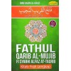 Fathul Qarib Al-Mujib Fi Syarhi Alfaz At-Taqrib Kitab Fiqh Lengkap