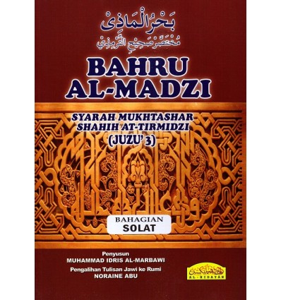Bahru Al-Madzi Juzu 3