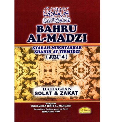 Bahru Al-Madzi Juzu 4