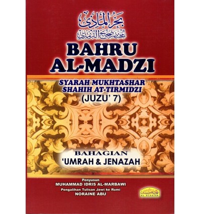 Bahru Al-Madzi Juzu 7