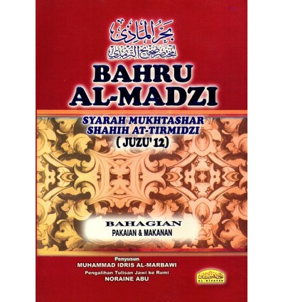 Bahru Al-Madzi Juzu 12