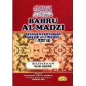 Bahru Al-Madzi Juzu 12