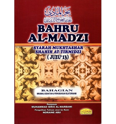 Bahru Al-Madzi Juzu 13