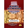 Bahru Al-Madzi Juzu 13