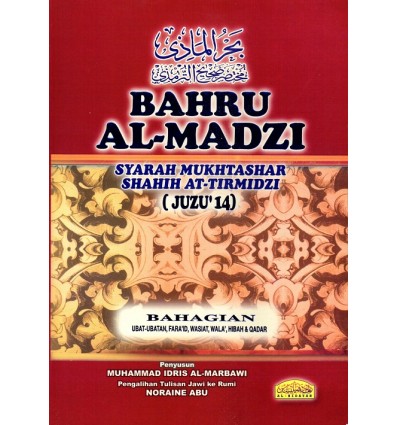 Bahru Al-Madzi Juzu 14
