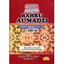 Bahru Al-Madzi Juzu 14