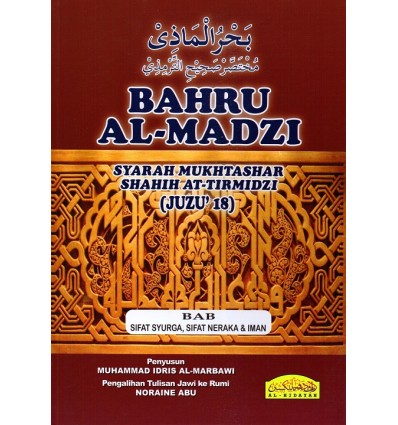 Bahru Al-Madzi Juzu 18
