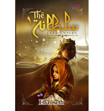 The Sultanate Lord Empero