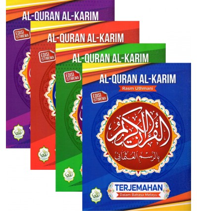 Al-Quran Terjemahan Edisi Jimat Az-Zikir Saiz Kecil Soft Cover RM10.90