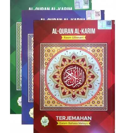 Al-Quran Terjemahan Ar-Rahmah