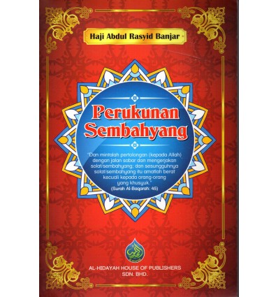Perukunan Sembahyang