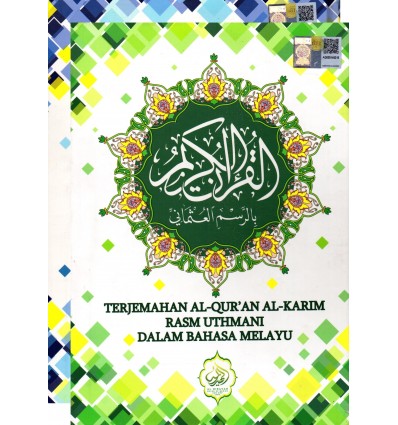 Al-Quran Terjemahan An-Nur