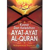 Kuasa Dan Kelebihan Ayat-Ayat Al-Quran