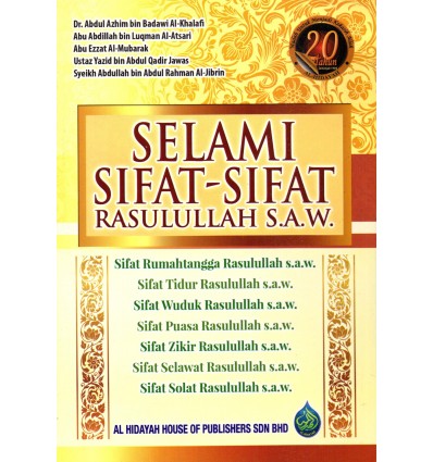 Selami Sifat-Sifat Rasulullah SAW