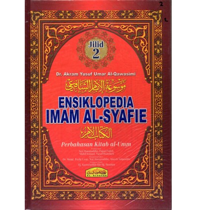 Ensiklopedia Imam Al-Syafie Jilid 2