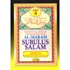 Ibanah Al-Ahkam Syarah Bulugh Al-Maram Subulus Salam Jilid 4