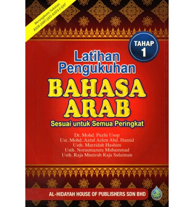 Latihan Pengukuhan Bahasa Arab Tahap 1