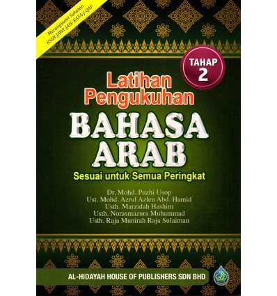 Latihan Pengukuhan Bahasa Arab Tahap 2