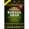 Latihan Pengukuhan Bahasa Arab Tahap 2