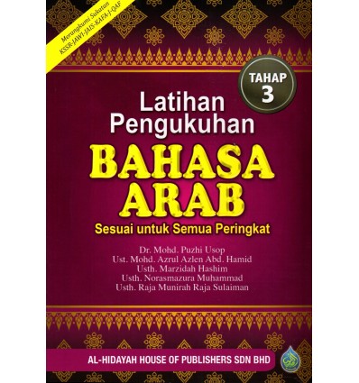 Latihan Pengukuhan Bahasa Arab Tahap 3