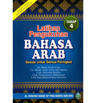 Latihan Pengukuhan Bahasa Arab Tahap 4