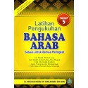Latihan Pengukuhan Bahasa Arab Tahap 5