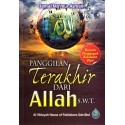 Panggilan Terakhir Dari Allah SWT