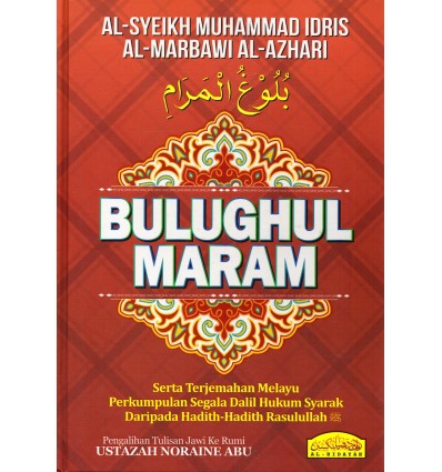 Bulughul Maram