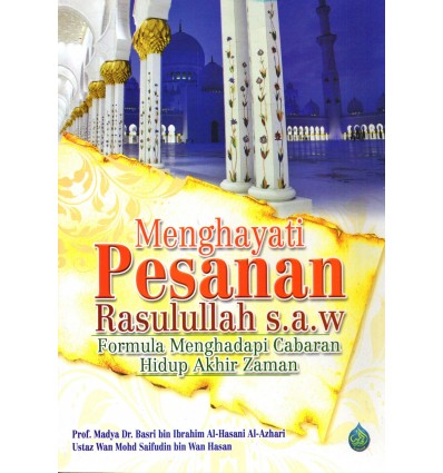 Menghayati Pesanan Rasulullah SAW