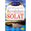 Kesalahan Semasa Mendirikan Solat Jilid 2