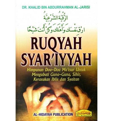 Ruqyah Syar'iyyah
