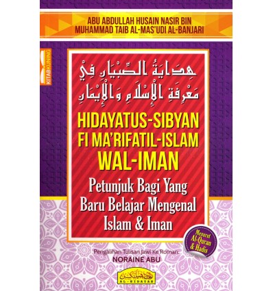 Hidayahtus-Sibyan Fi Ma'rifatul Islam Wal-Iman