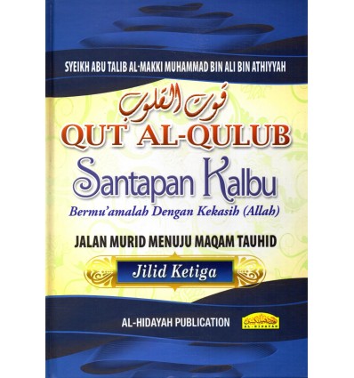 Qut Al-Qulub Santapan Kalbu Bermu'amalah Dengan Kekasih Allah Jilid Ketiga