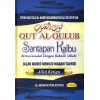 Qut Al-Qulub Santapan Kalbu Bermu'amalah Dengan Kekasih Allah Jilid Ketiga
