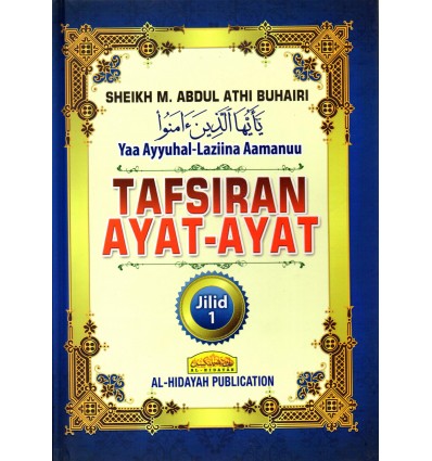 Tafsiran Ayat-Ayat Yaa Ayyuhal-Laziina Aamanuu Jilid 1
