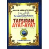 Tafsiran Ayat-Ayat Yaa Ayyuhal-Laziina Aamanuu Jilid 1