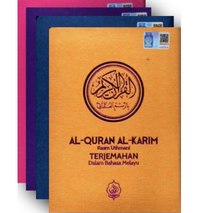 Al-Quran Terjemahan Berzip Safiyah