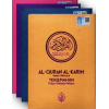Al-Quran Terjemahan Berzip Safiyah