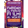 Faridah Al-Fara'id Fi 'Ilmi Al-'Aqa'id Permata Yang Bernilai Dalam Membicarakan Ilmu Akidah